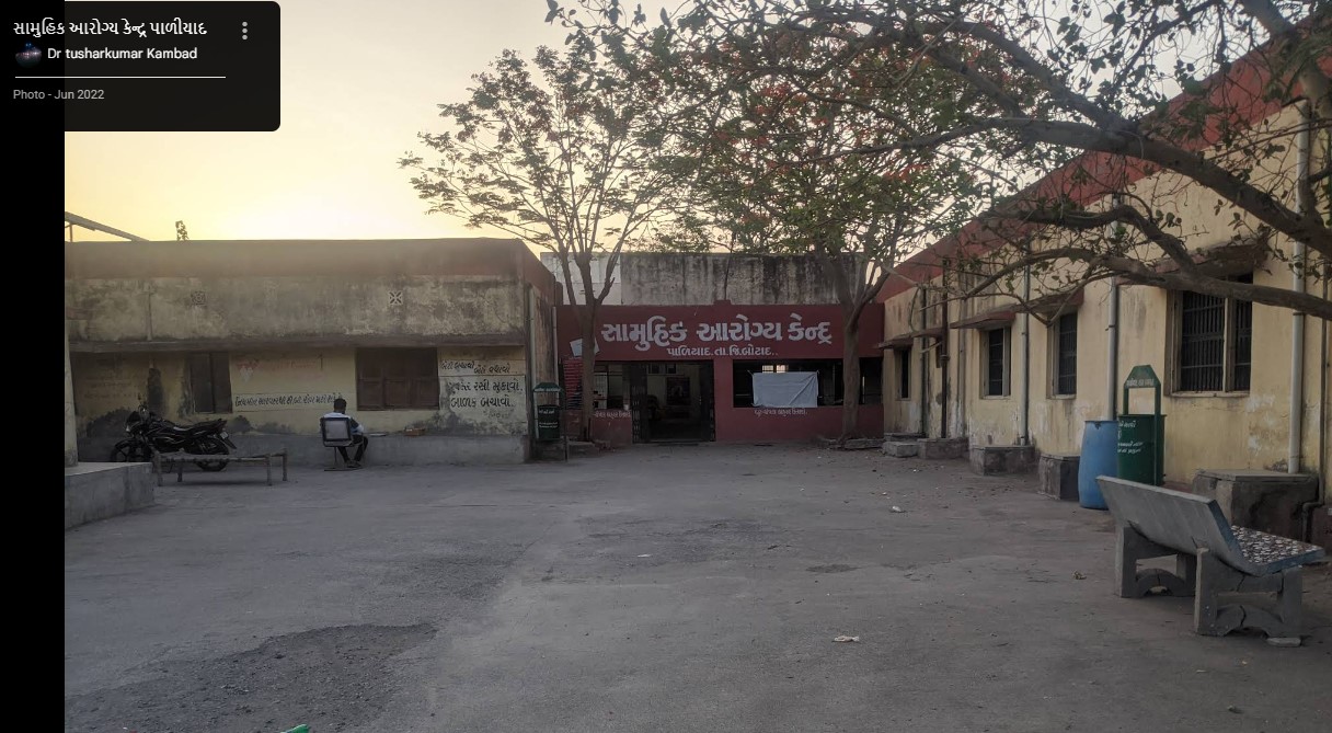 Community Health Center Paliyad Botad Project