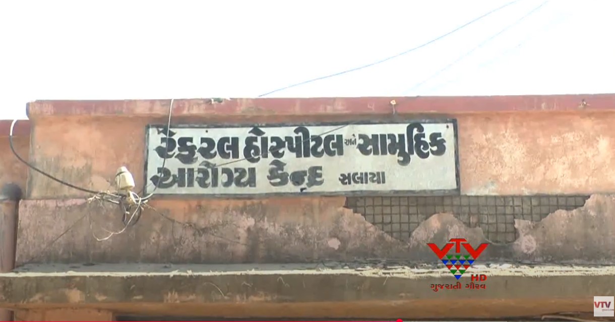 Community Health Center Salaya Project